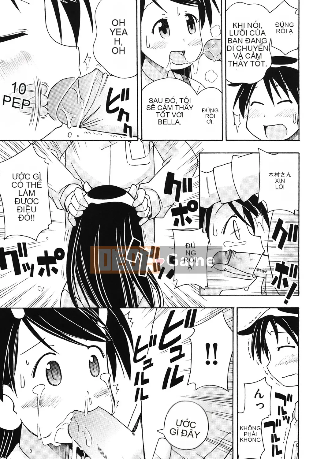 [Miyahara Mimikaki] Hada Lolita