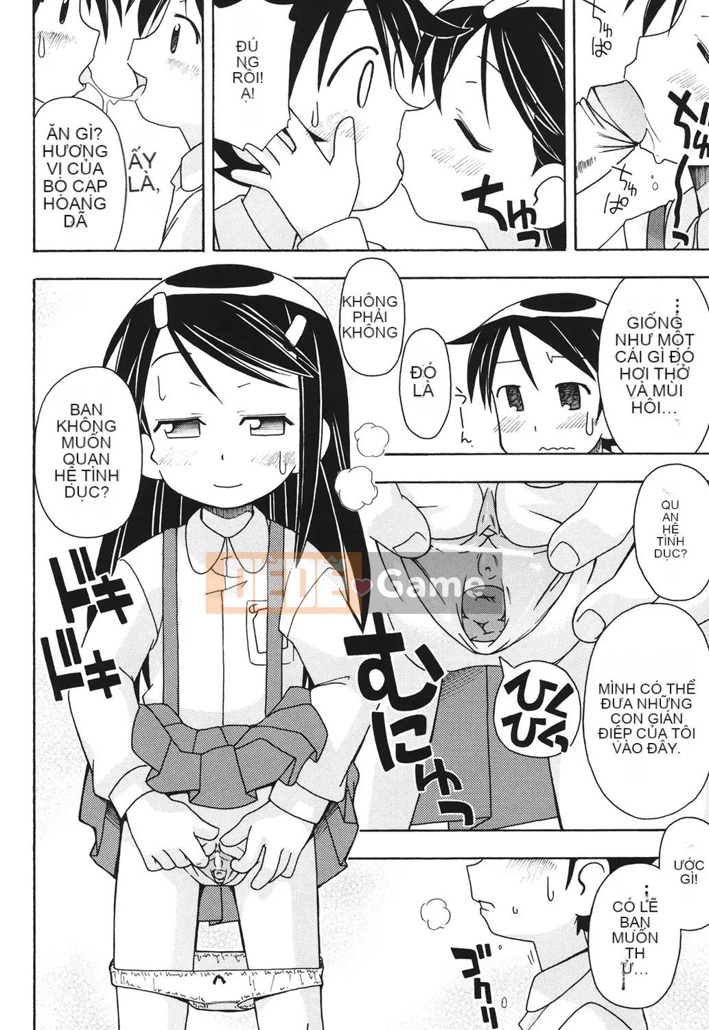 [Miyahara Mimikaki] Hada Lolita