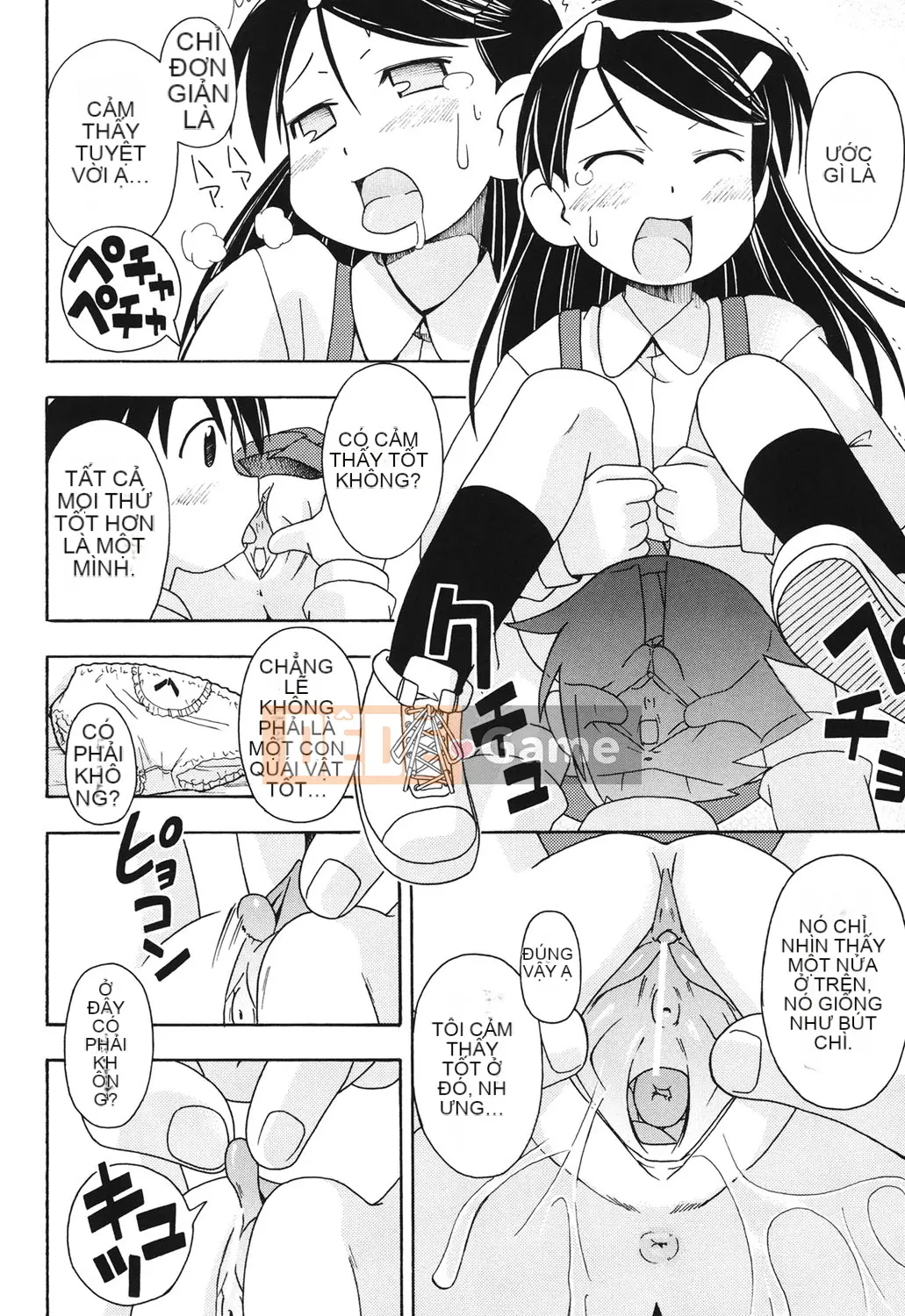 [Miyahara Mimikaki] Hada Lolita