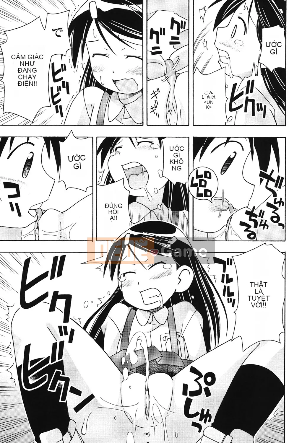 [Miyahara Mimikaki] Hada Lolita