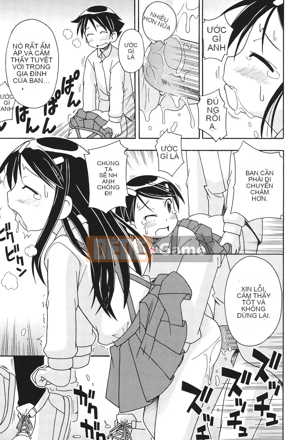 [Miyahara Mimikaki] Hada Lolita