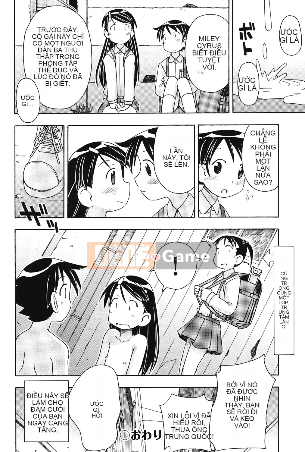 [Miyahara Mimikaki] Hada Lolita