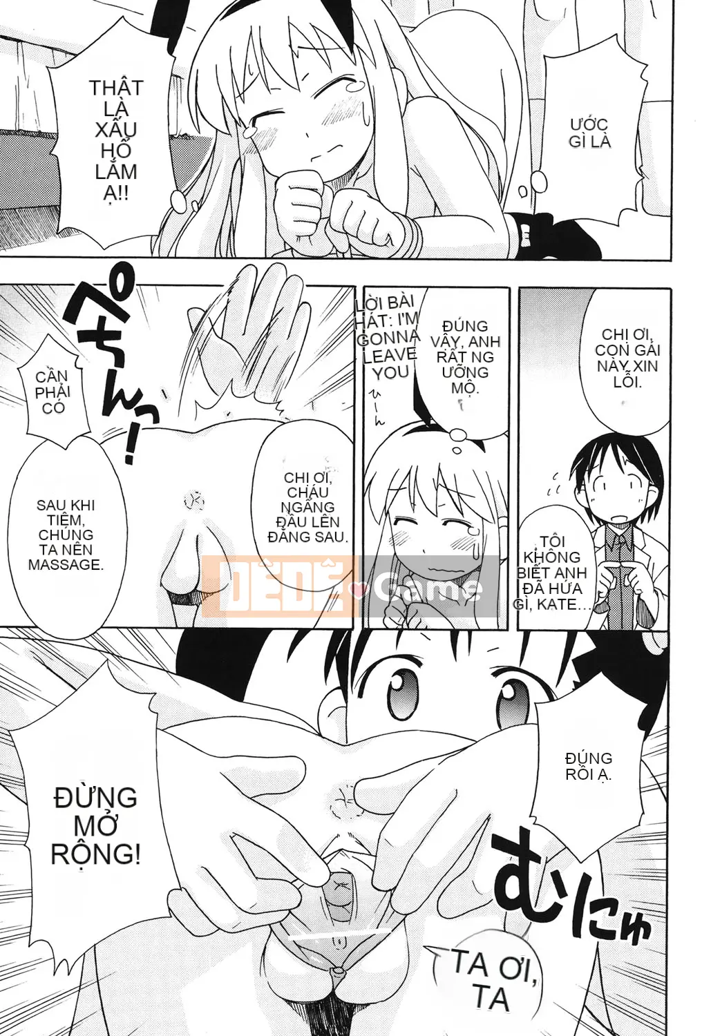 [Miyahara Mimikaki] Hada Lolita