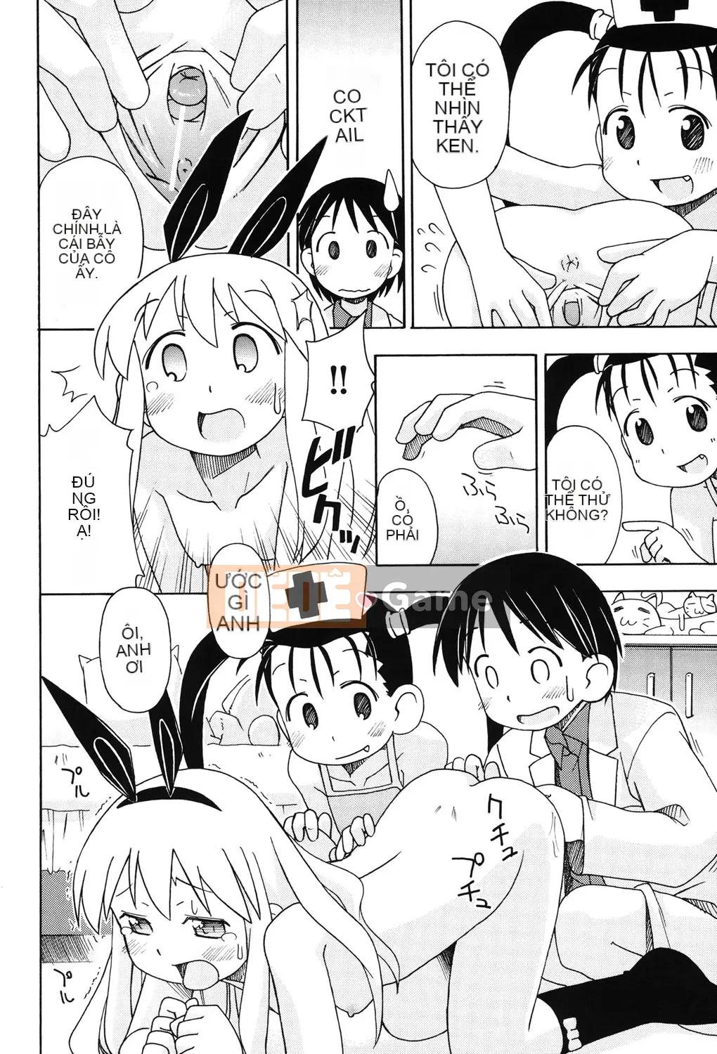 [Miyahara Mimikaki] Hada Lolita