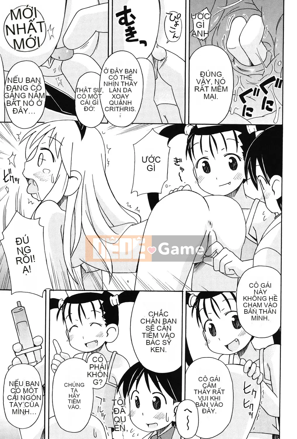 [Miyahara Mimikaki] Hada Lolita