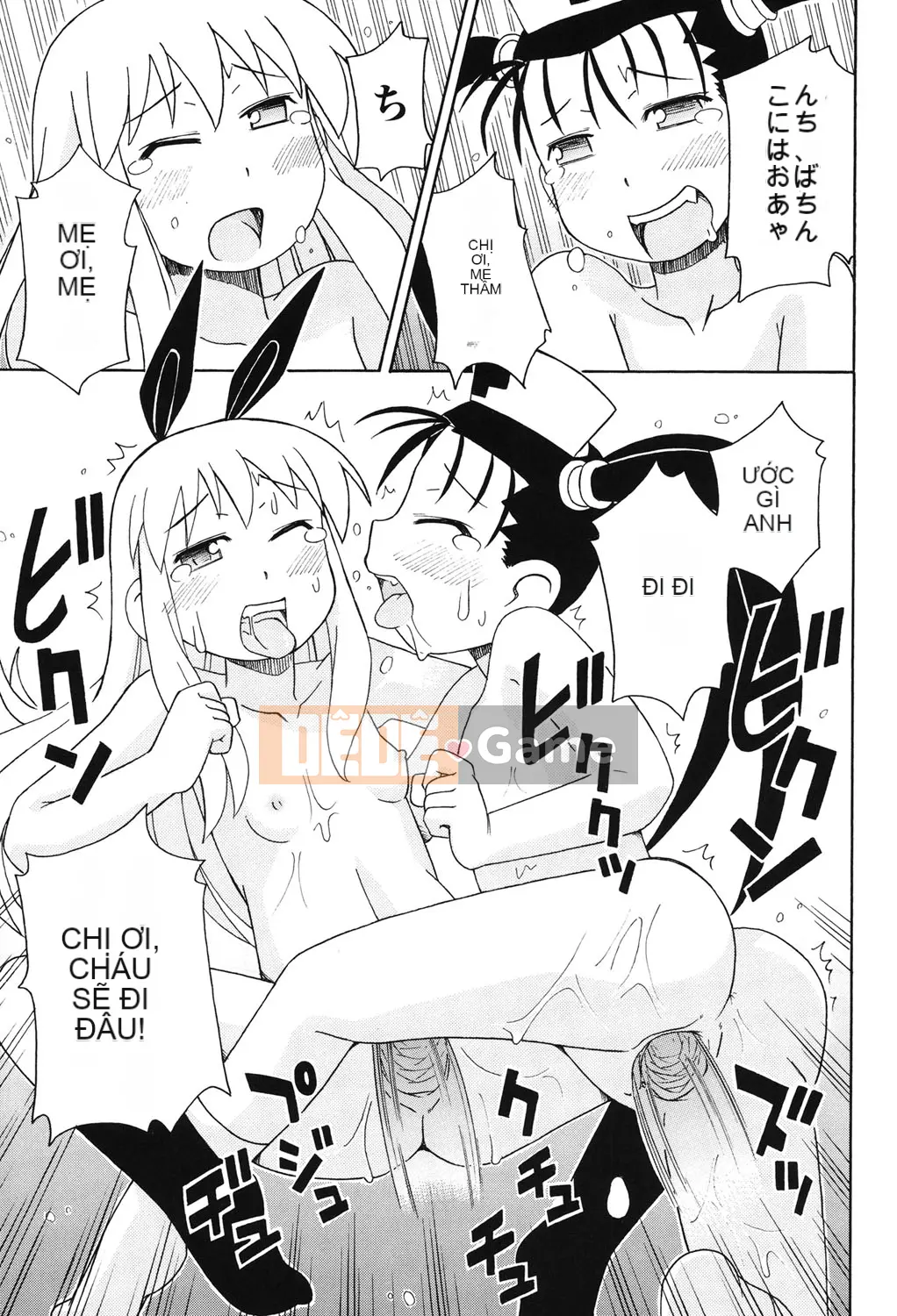 [Miyahara Mimikaki] Hada Lolita