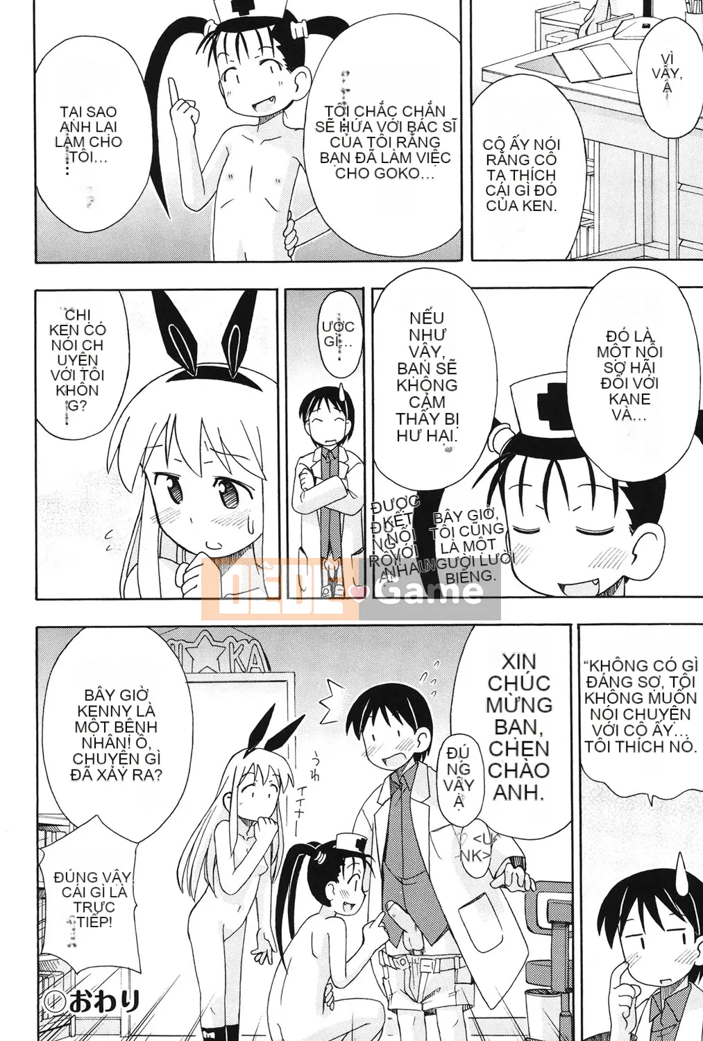 [Miyahara Mimikaki] Hada Lolita