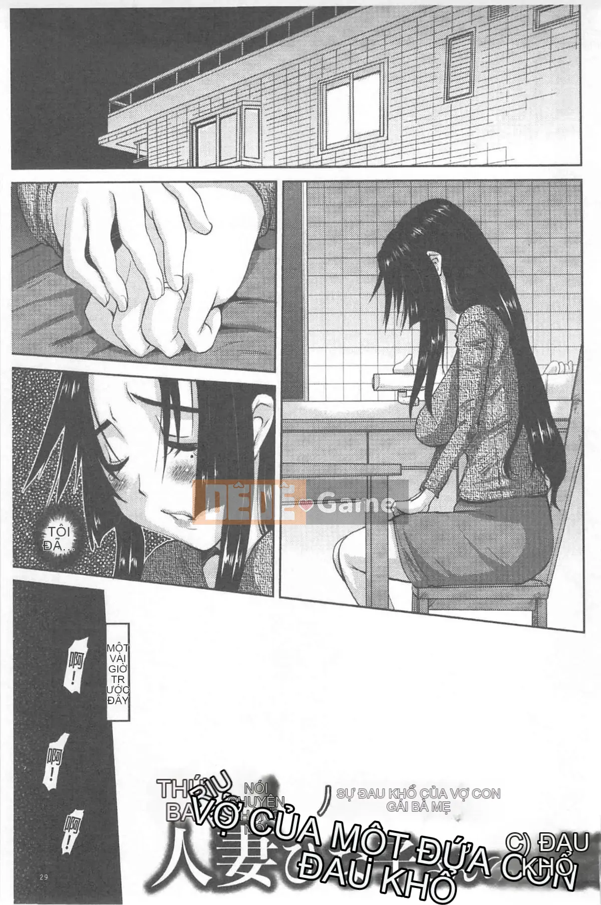 [Tenchumaru] Người phụ nữ đã kết hôn Hinako