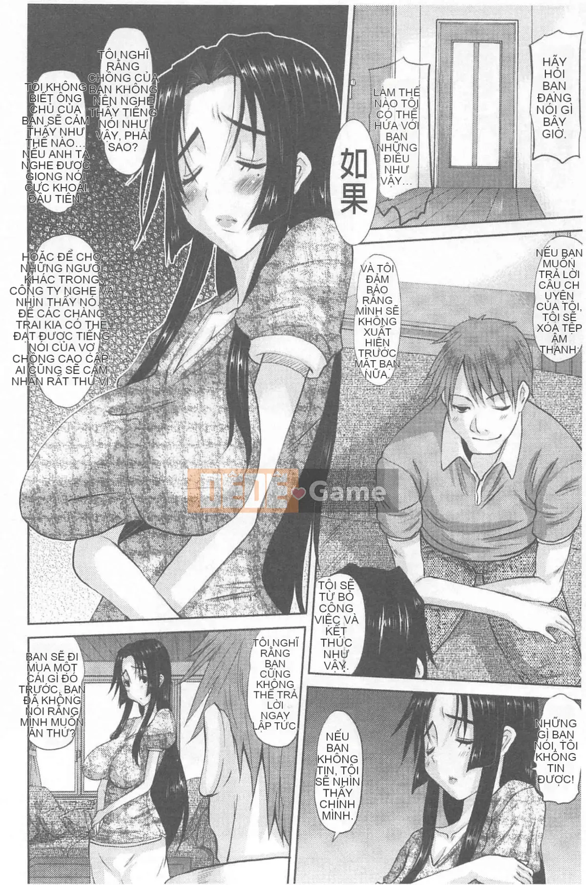 [Tenchumaru] Người phụ nữ đã kết hôn Hinako