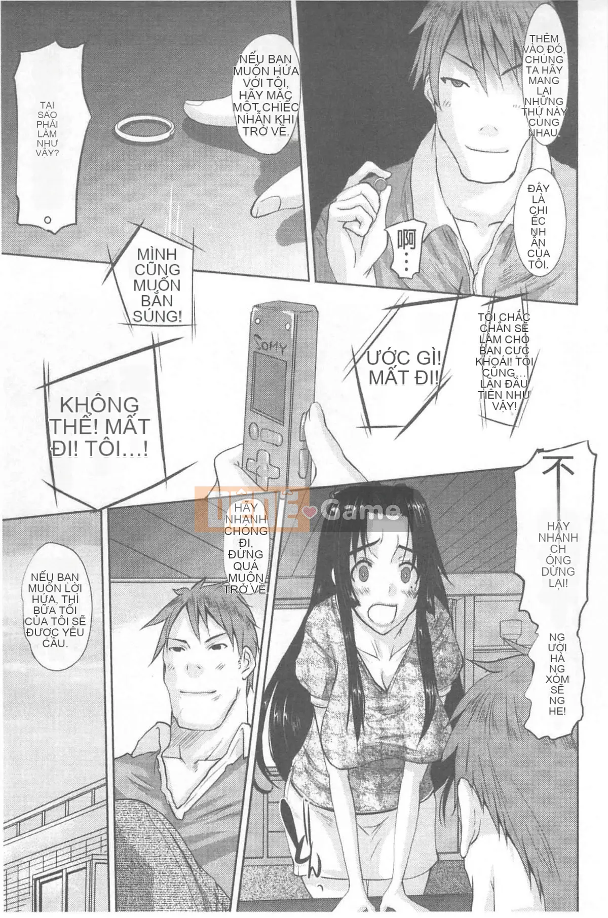 [Tenchumaru] Người phụ nữ đã kết hôn Hinako