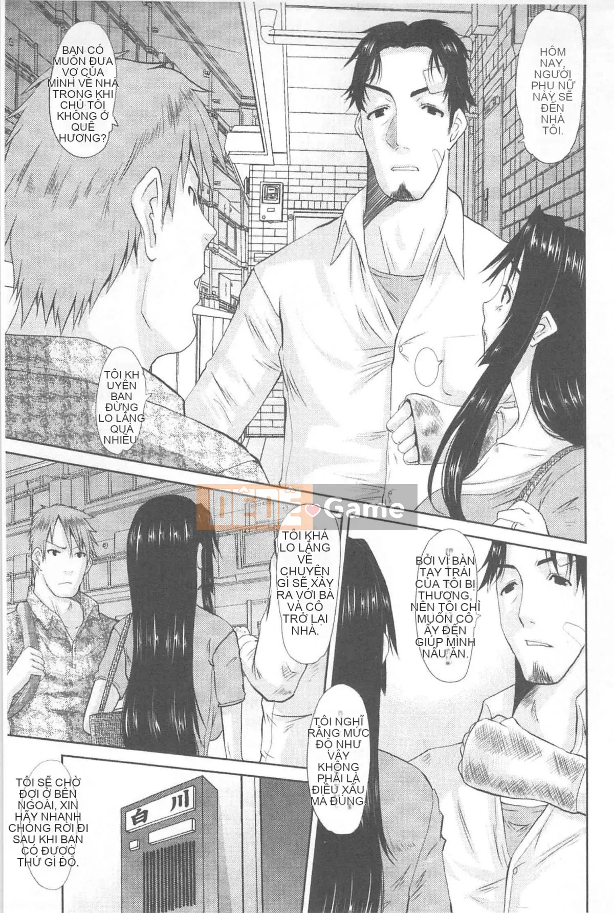 [Tenchumaru] Người phụ nữ đã kết hôn Hinako