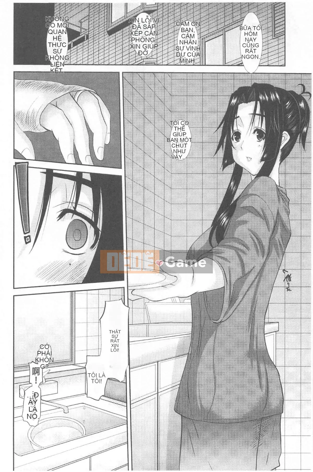 [Tenchumaru] Người phụ nữ đã kết hôn Hinako