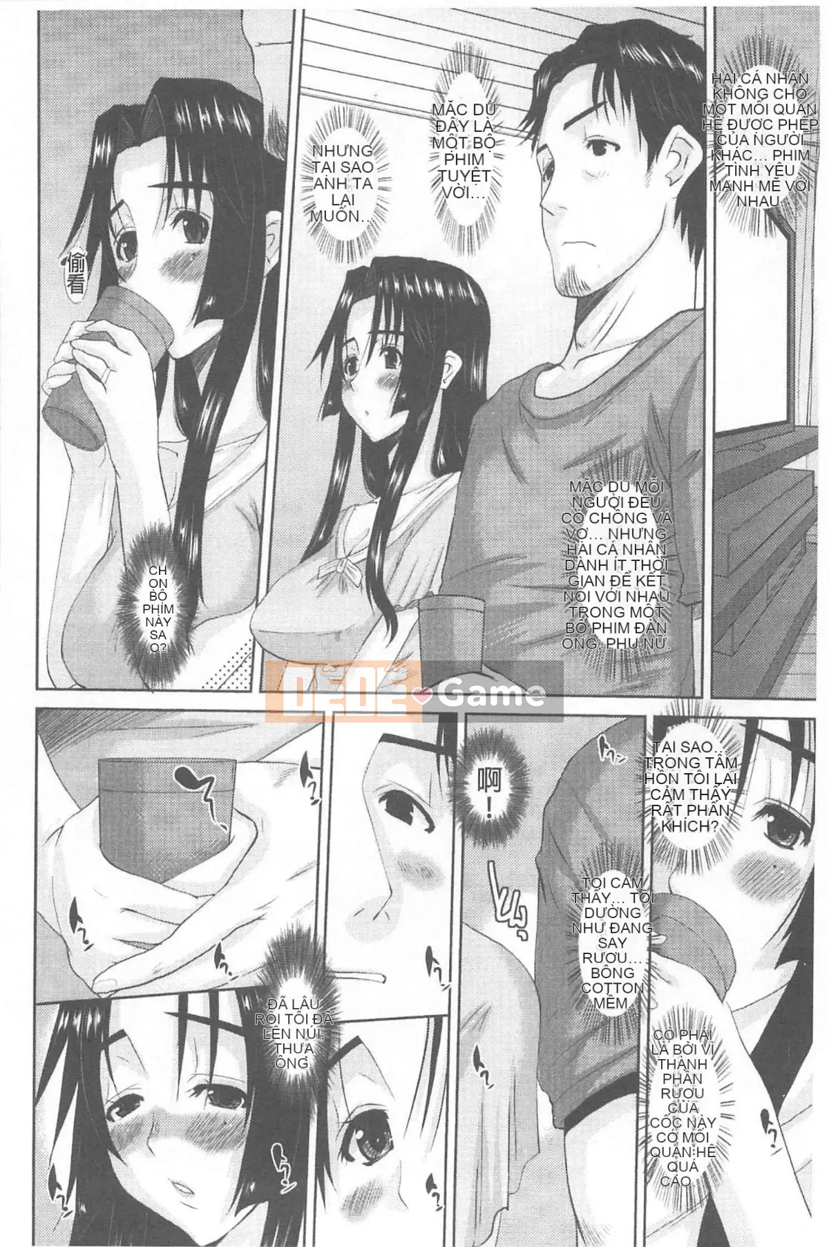 [Tenchumaru] Người phụ nữ đã kết hôn Hinako