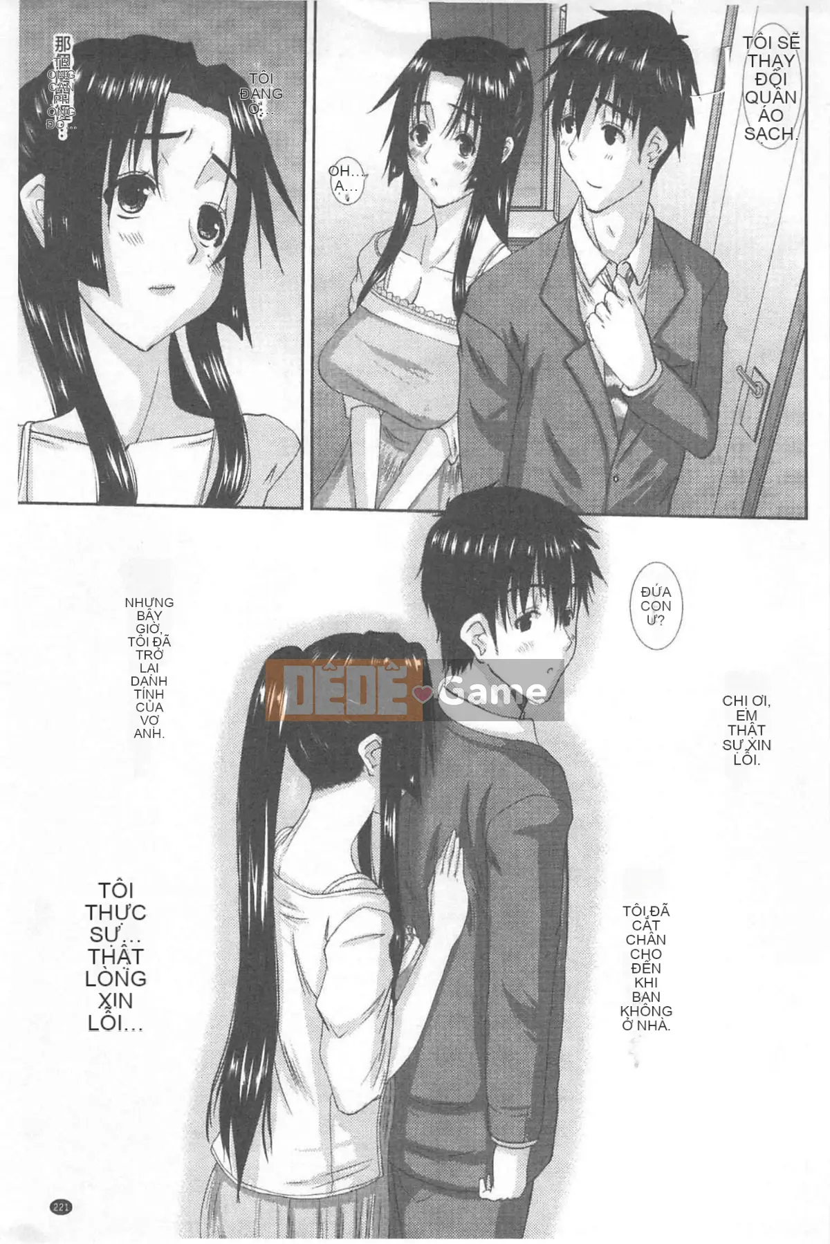 [Tenchumaru] Người phụ nữ đã kết hôn Hinako