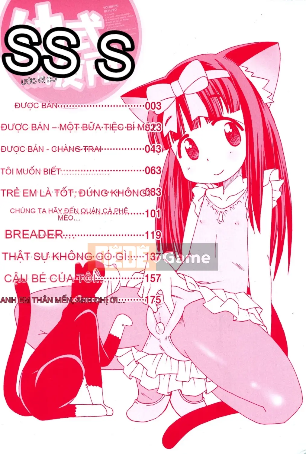 [Miyahara Mimikaki] Nhà vệ sinh Yoshiki