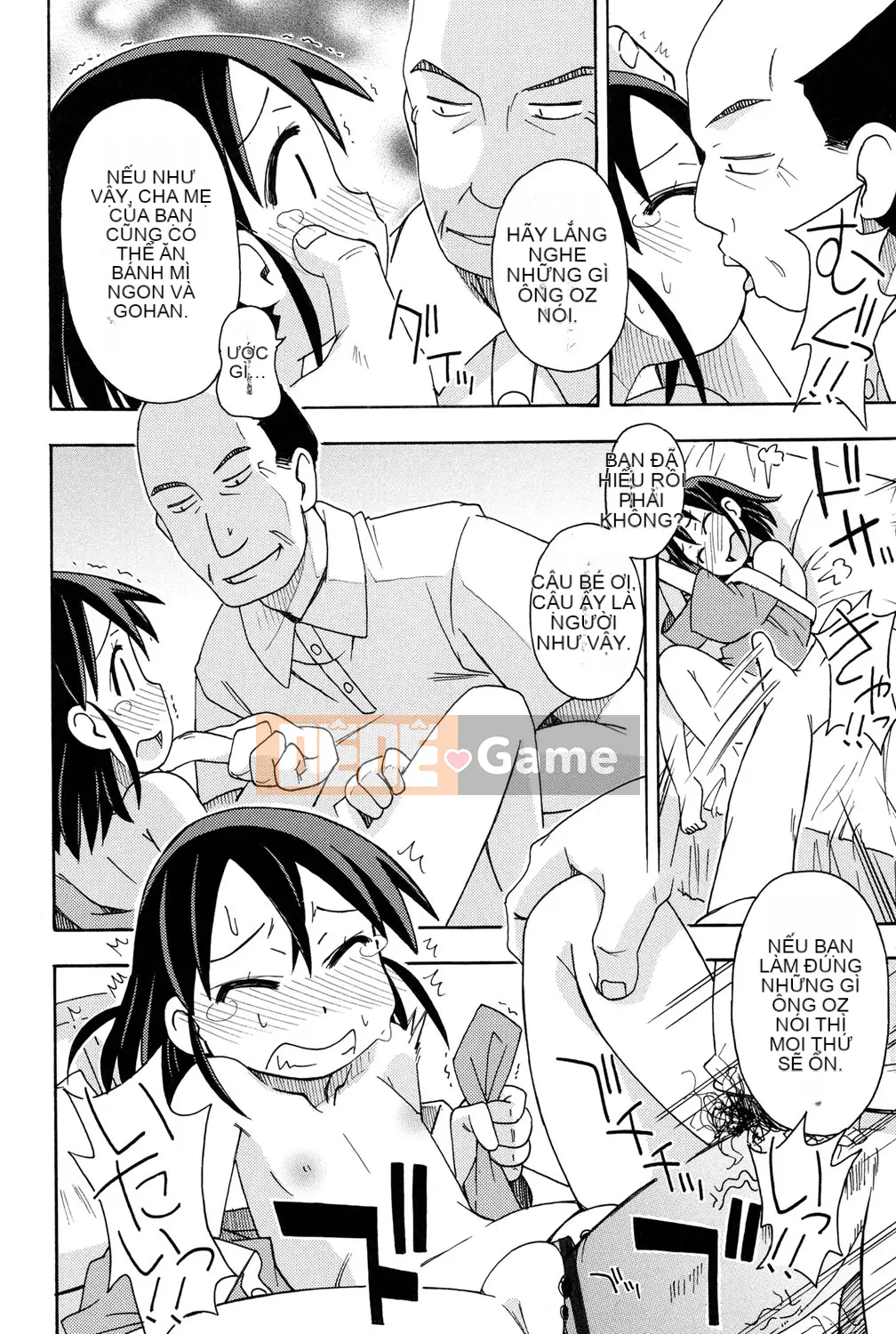 [Miyahara Mimikaki] Nhà vệ sinh Yoshiki