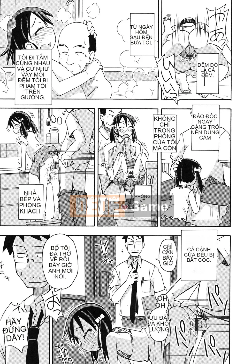 [Miyahara Mimikaki] Nhà vệ sinh Yoshiki