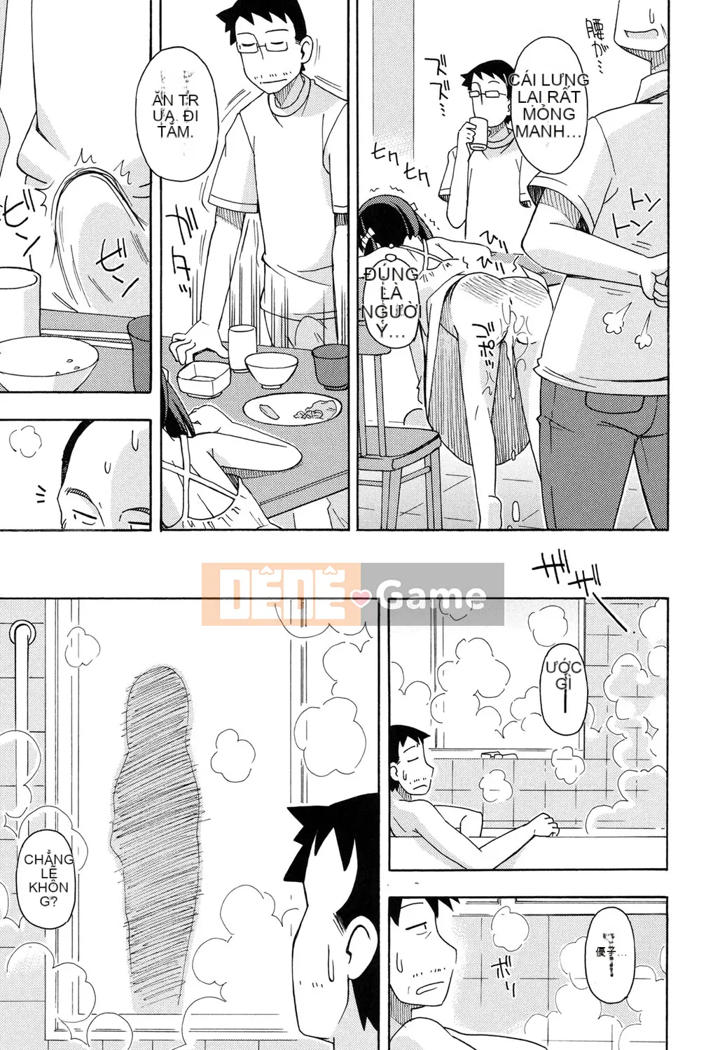 [Miyahara Mimikaki] Nhà vệ sinh Yoshiki