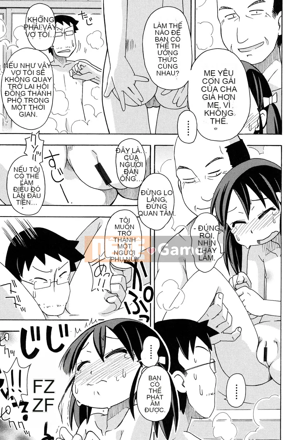 [Miyahara Mimikaki] Nhà vệ sinh Yoshiki