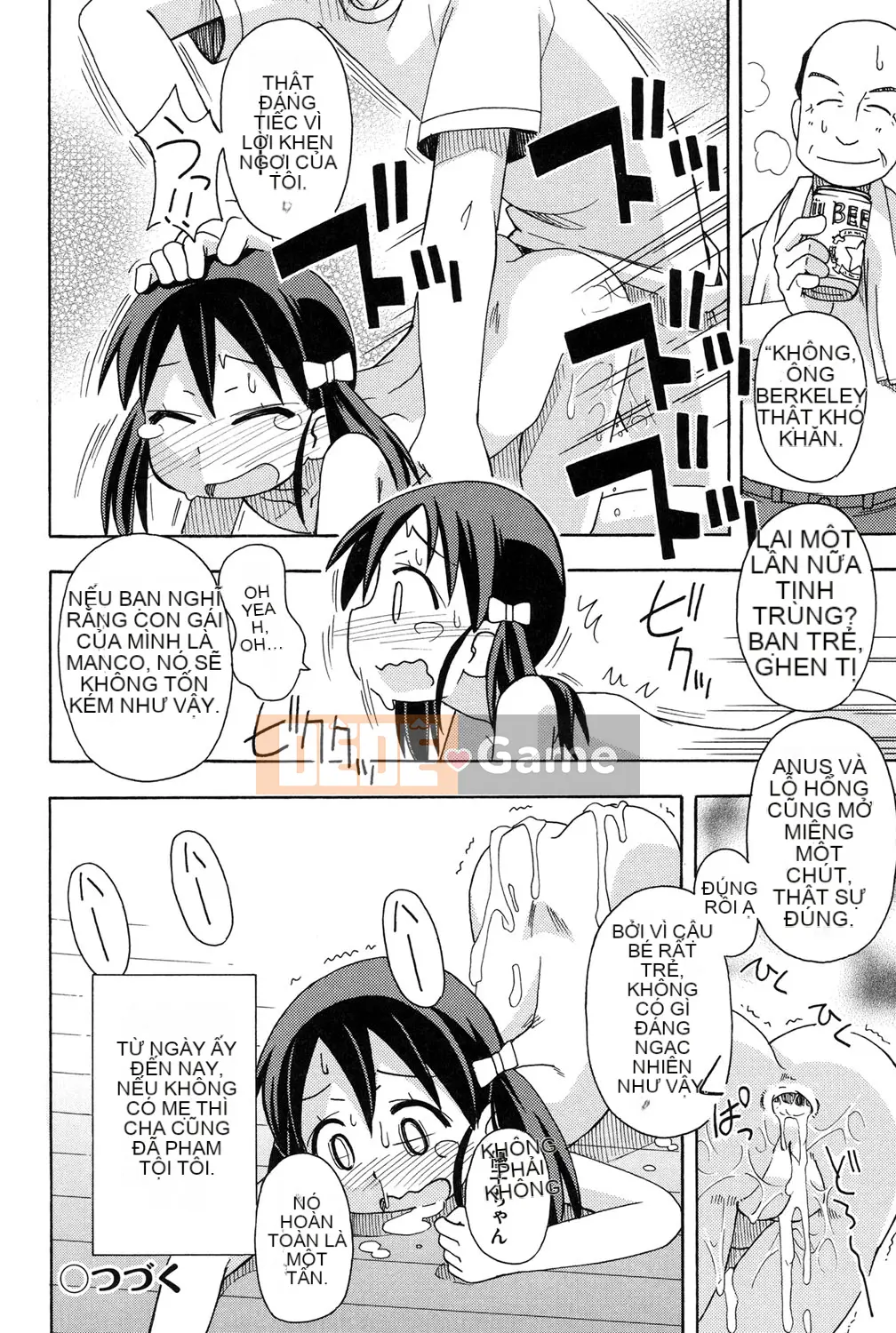 [Miyahara Mimikaki] Nhà vệ sinh Yoshiki