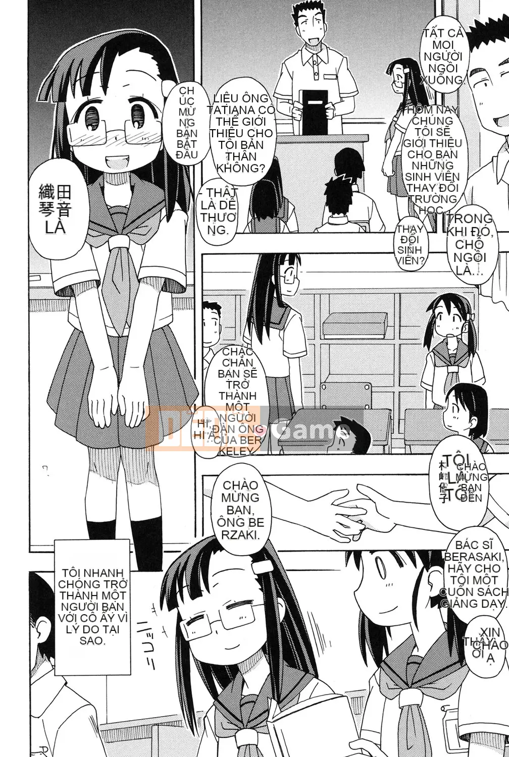 [Miyahara Mimikaki] Nhà vệ sinh Yoshiki