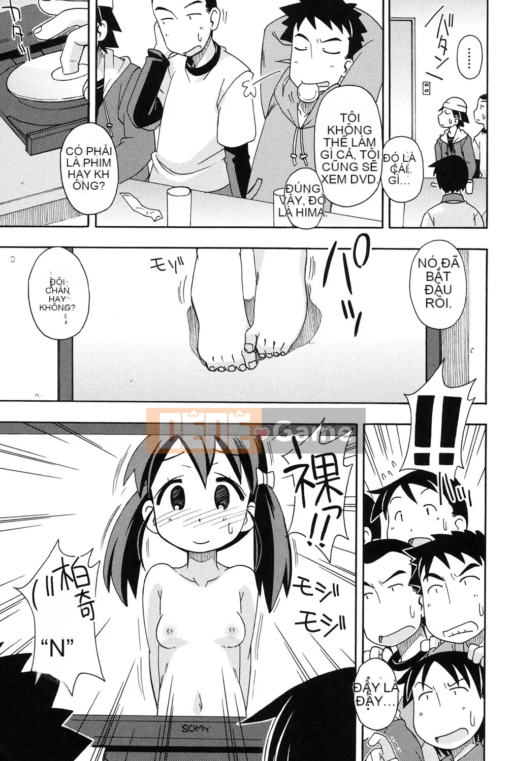 [Miyahara Mimikaki] Nhà vệ sinh Yoshiki