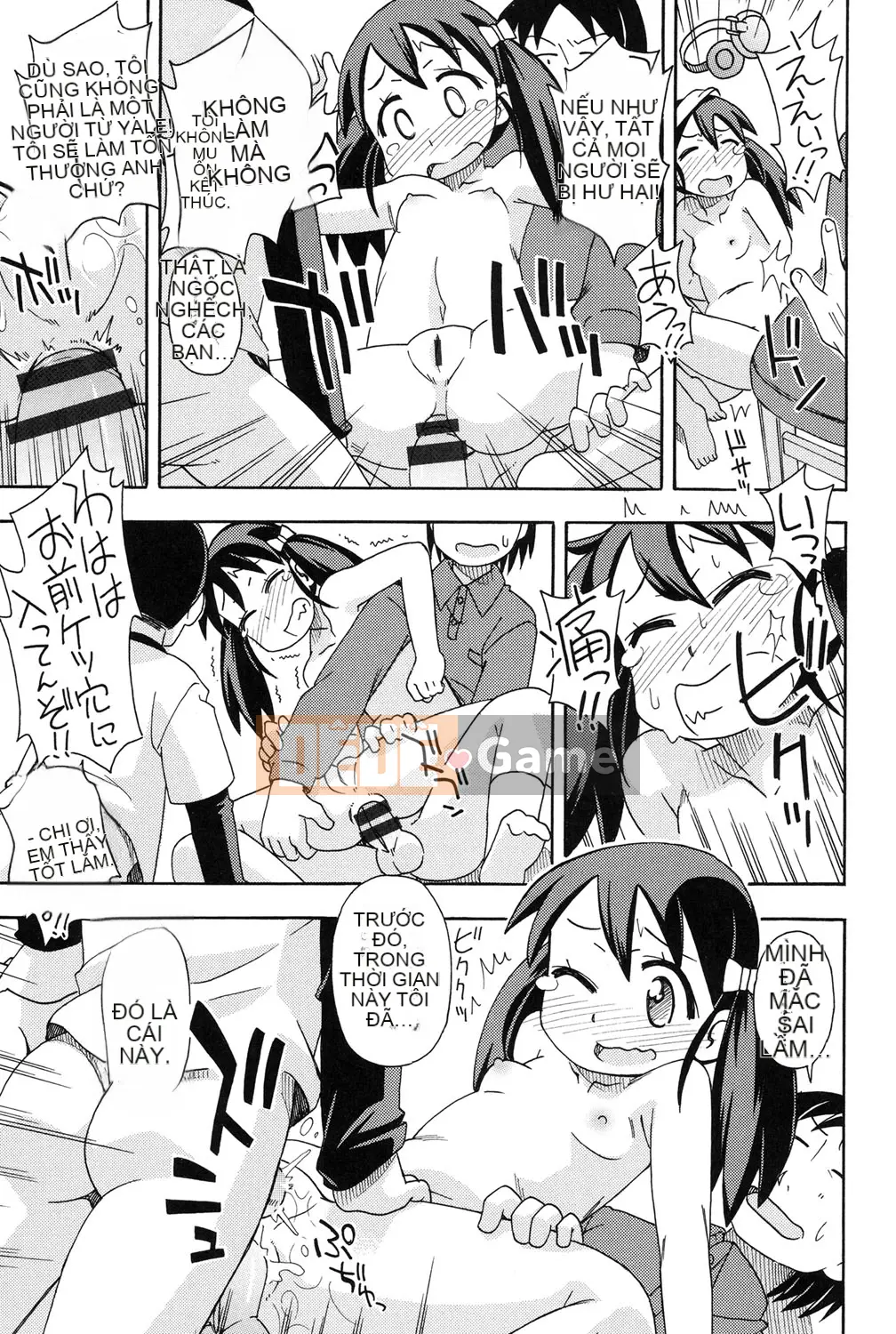 [Miyahara Mimikaki] Nhà vệ sinh Yoshiki