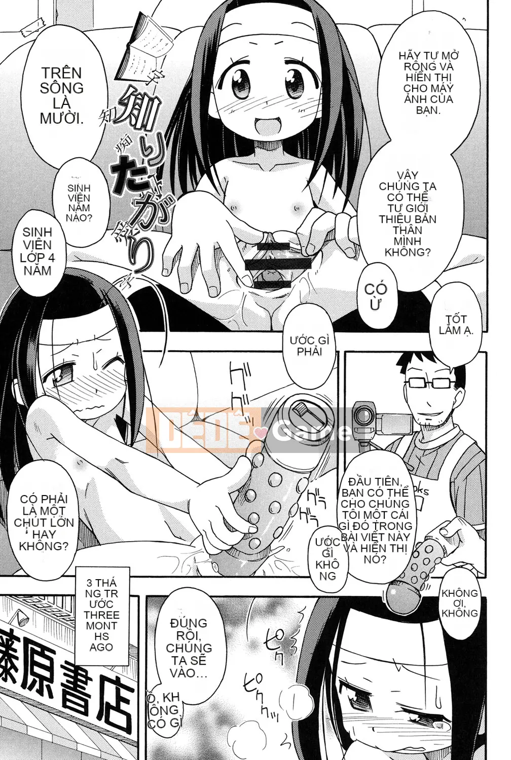 [Miyahara Mimikaki] Nhà vệ sinh Yoshiki