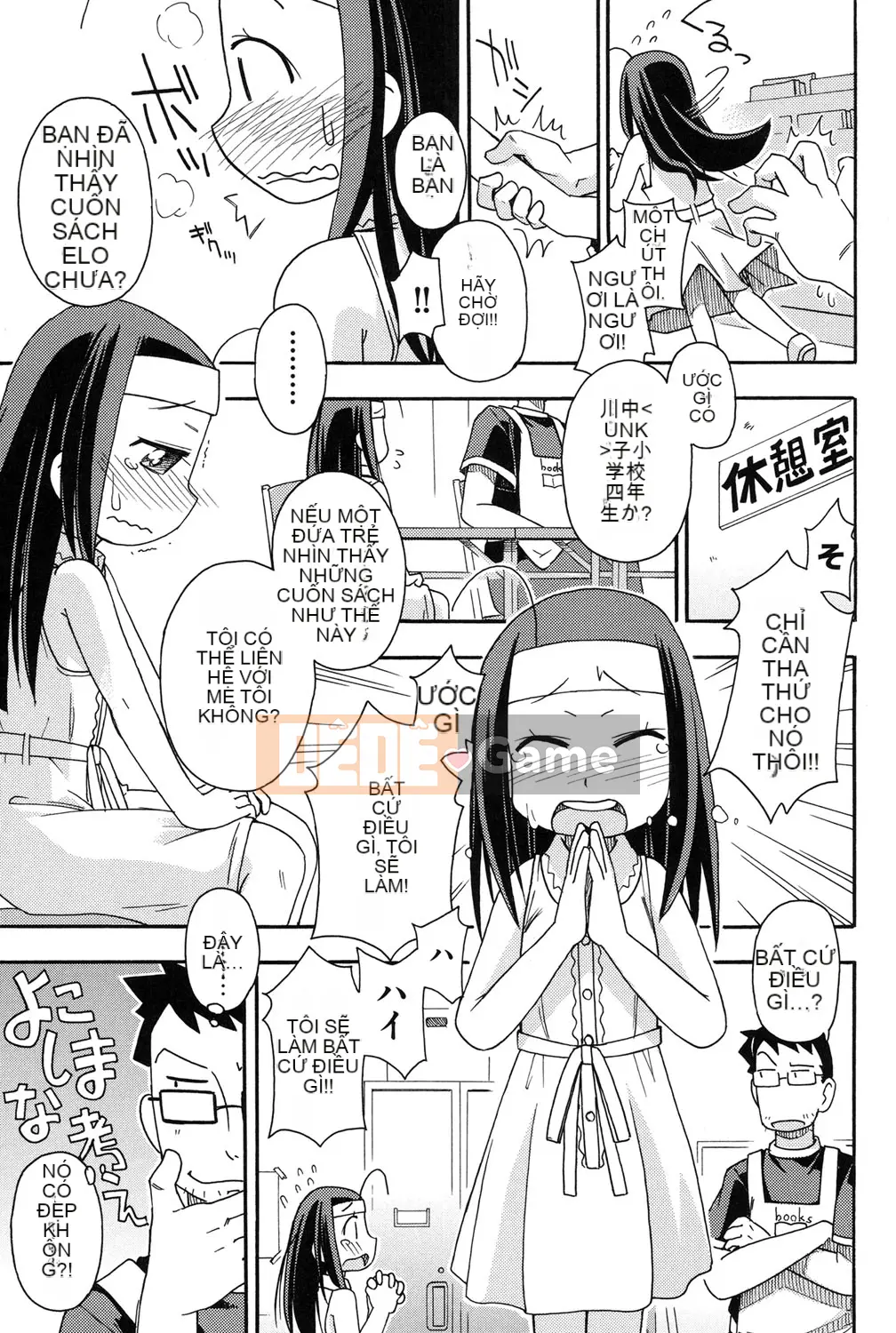 [Miyahara Mimikaki] Nhà vệ sinh Yoshiki