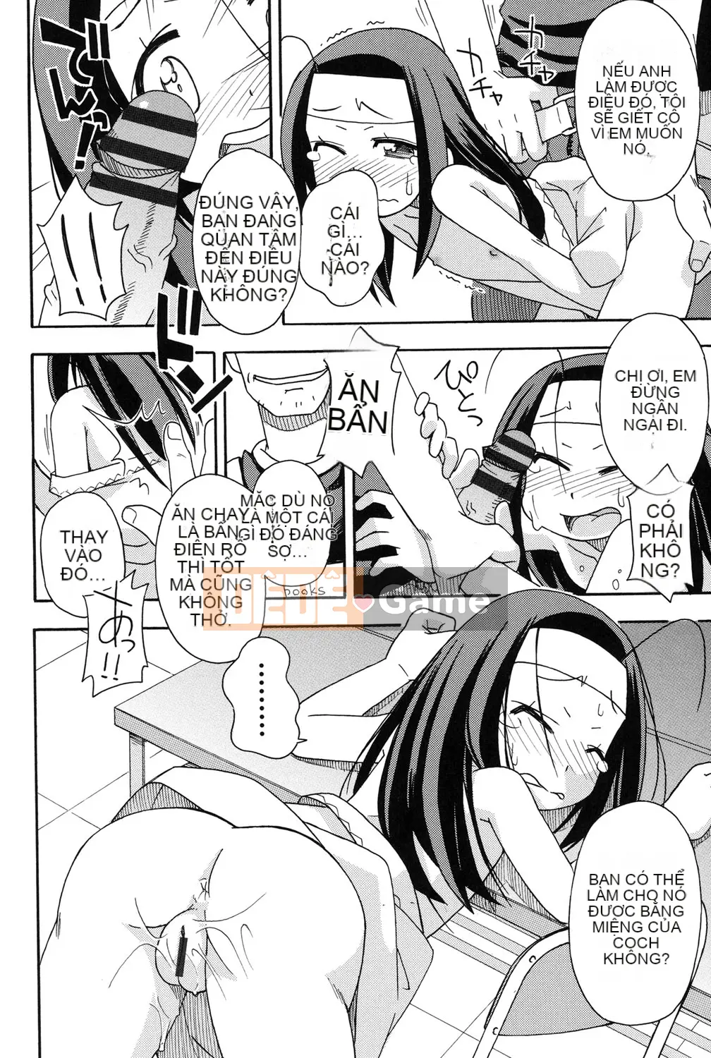 [Miyahara Mimikaki] Nhà vệ sinh Yoshiki