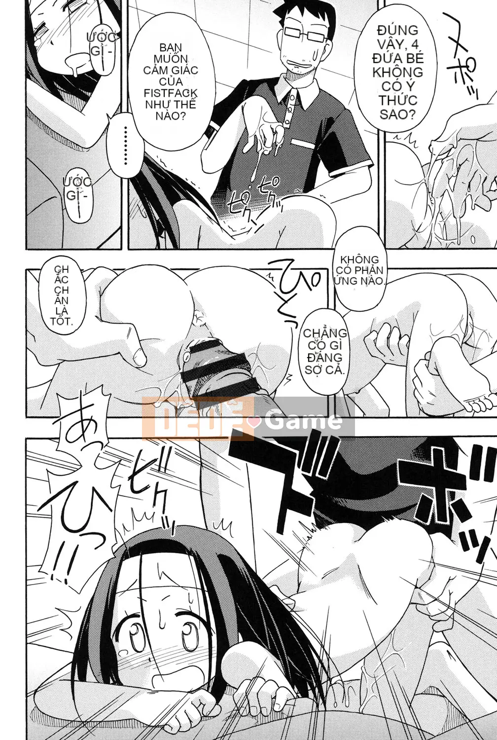 [Miyahara Mimikaki] Nhà vệ sinh Yoshiki