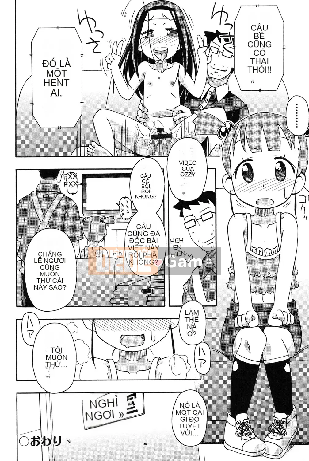 [Miyahara Mimikaki] Nhà vệ sinh Yoshiki