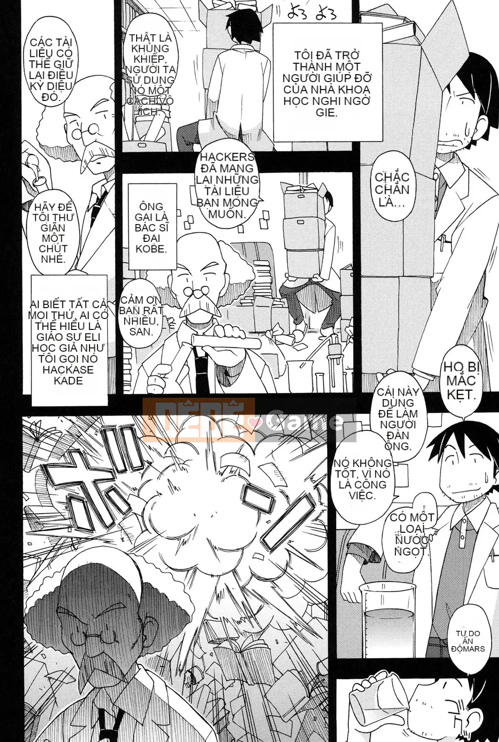 [Miyahara Mimikaki] Nhà vệ sinh Yoshiki