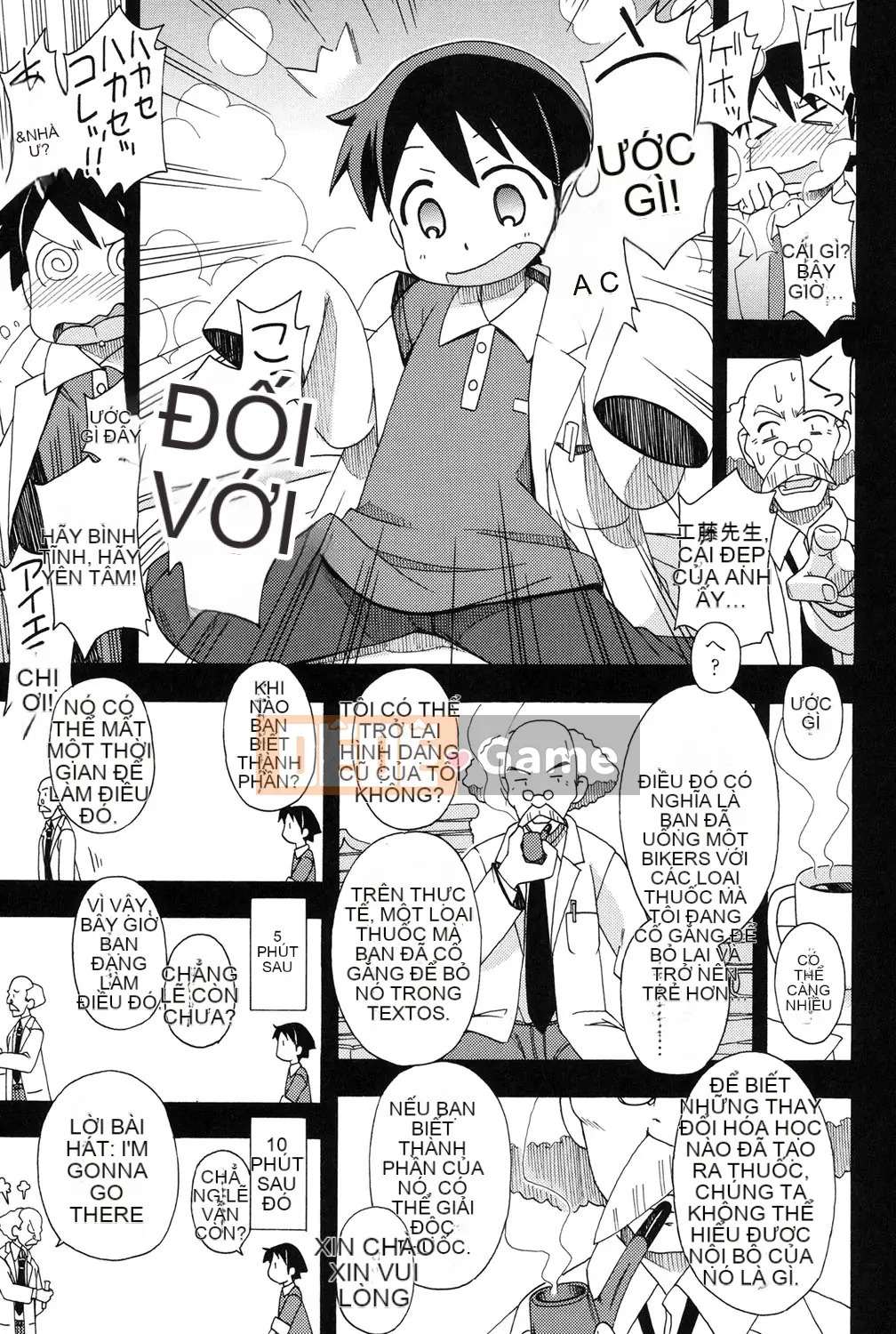 [Miyahara Mimikaki] Nhà vệ sinh Yoshiki