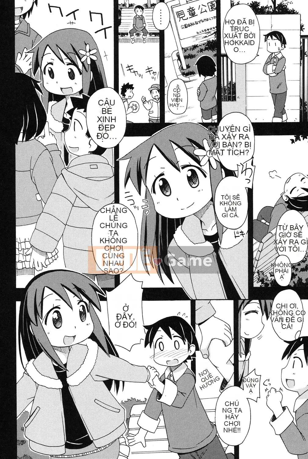 [Miyahara Mimikaki] Nhà vệ sinh Yoshiki