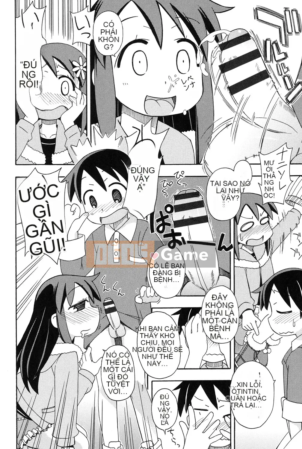 [Miyahara Mimikaki] Nhà vệ sinh Yoshiki