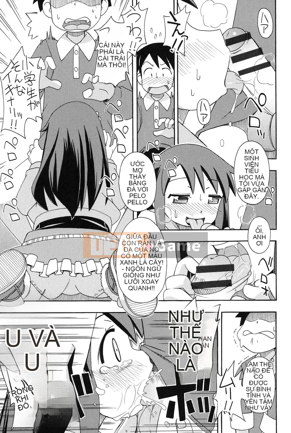 [Miyahara Mimikaki] Nhà vệ sinh Yoshiki