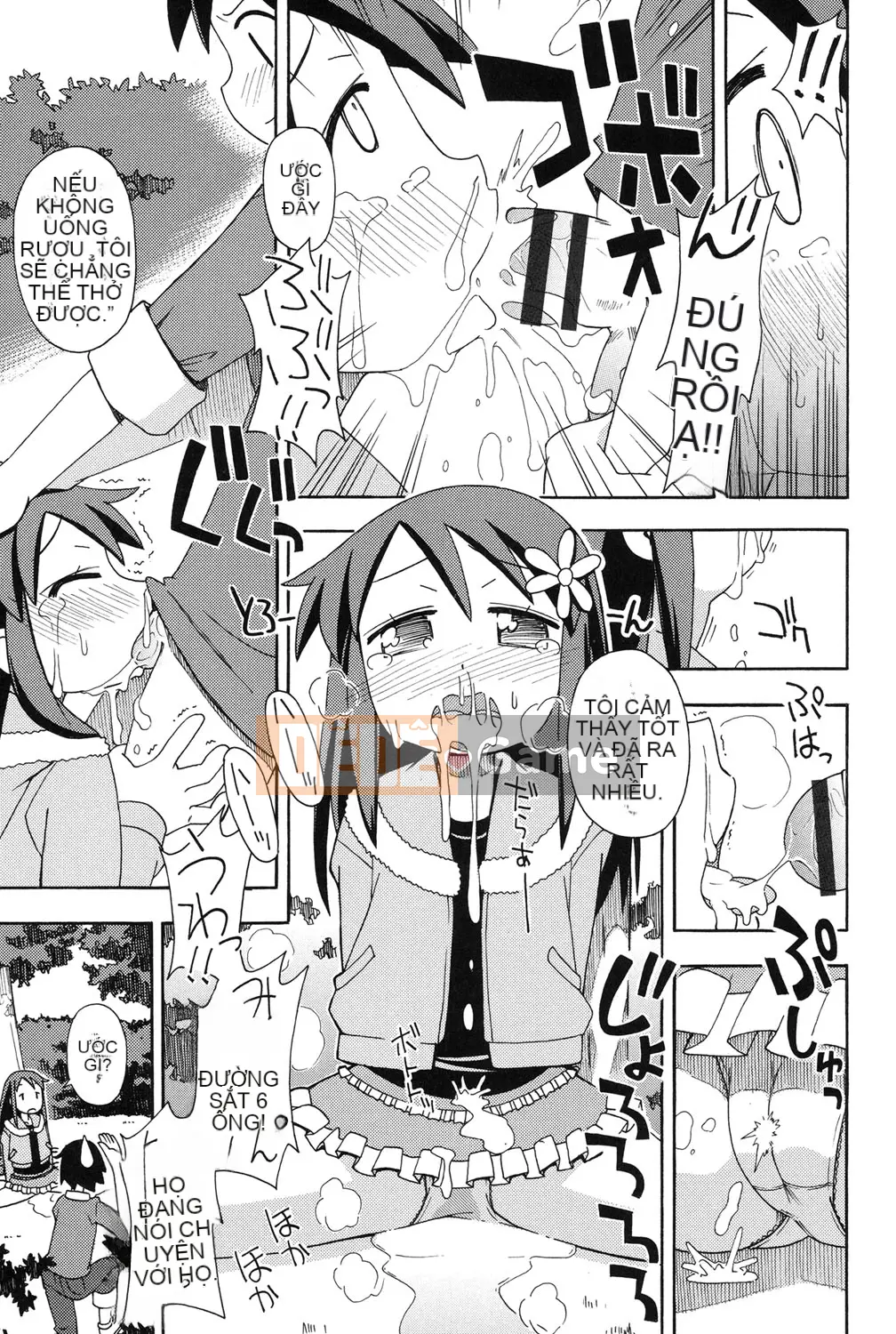 [Miyahara Mimikaki] Nhà vệ sinh Yoshiki