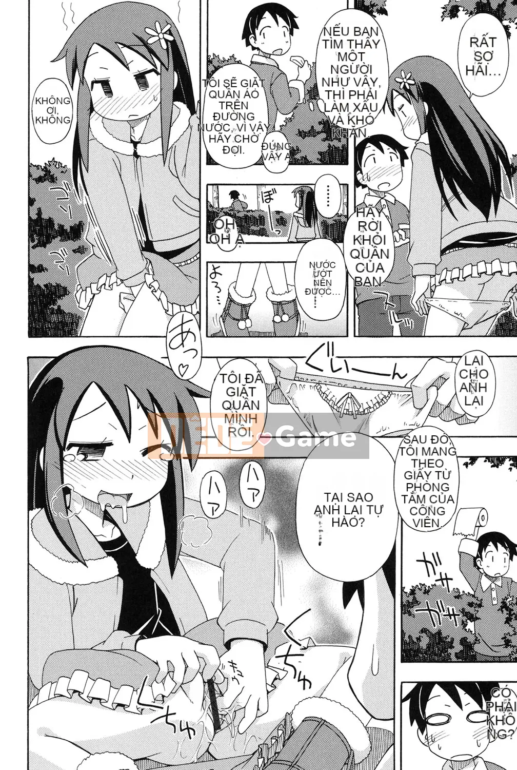 [Miyahara Mimikaki] Nhà vệ sinh Yoshiki