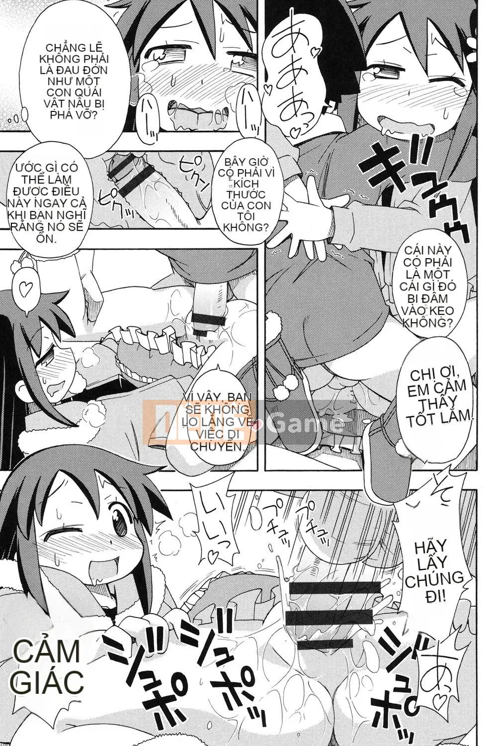 [Miyahara Mimikaki] Nhà vệ sinh Yoshiki