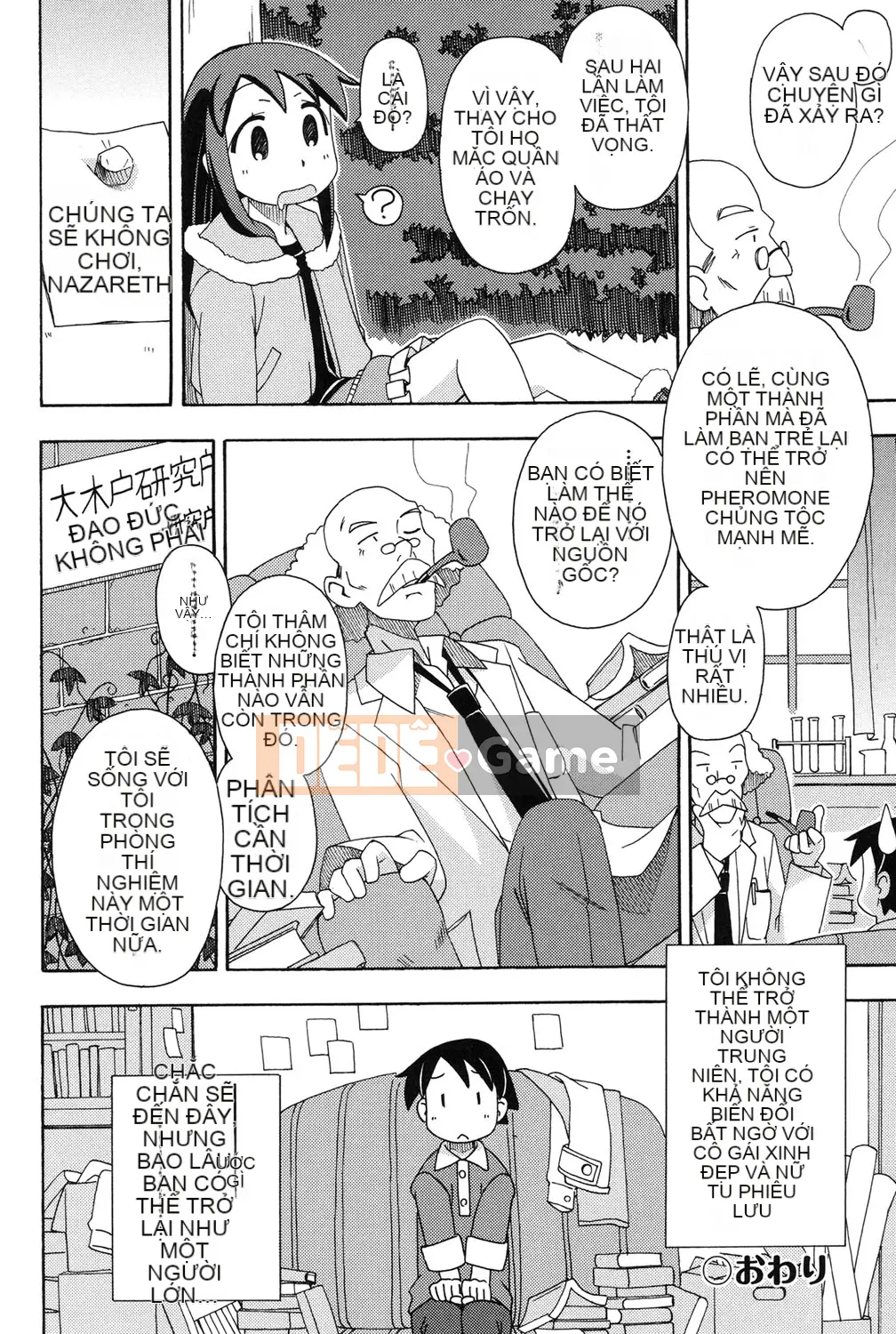 [Miyahara Mimikaki] Nhà vệ sinh Yoshiki