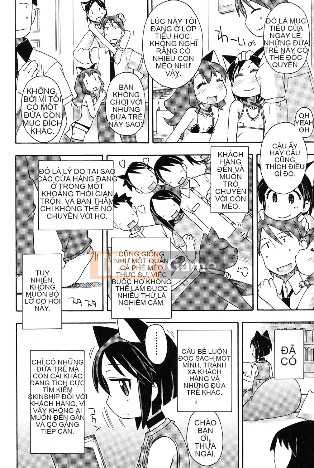 [Miyahara Mimikaki] Nhà vệ sinh Yoshiki