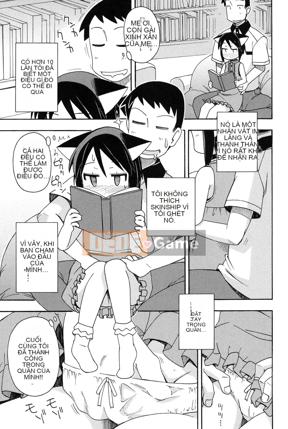 [Miyahara Mimikaki] Nhà vệ sinh Yoshiki