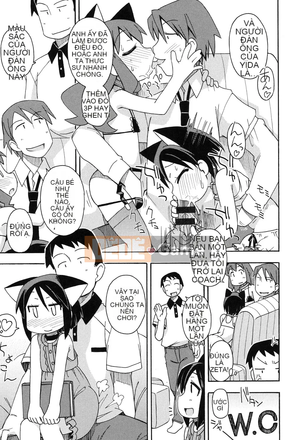 [Miyahara Mimikaki] Nhà vệ sinh Yoshiki