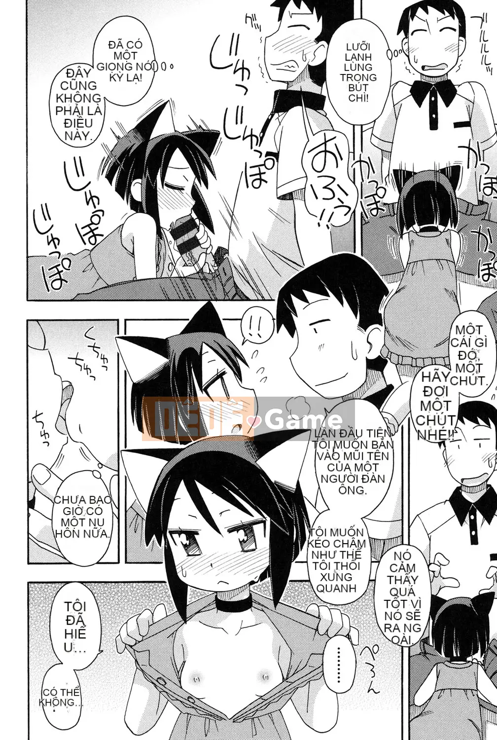 [Miyahara Mimikaki] Nhà vệ sinh Yoshiki