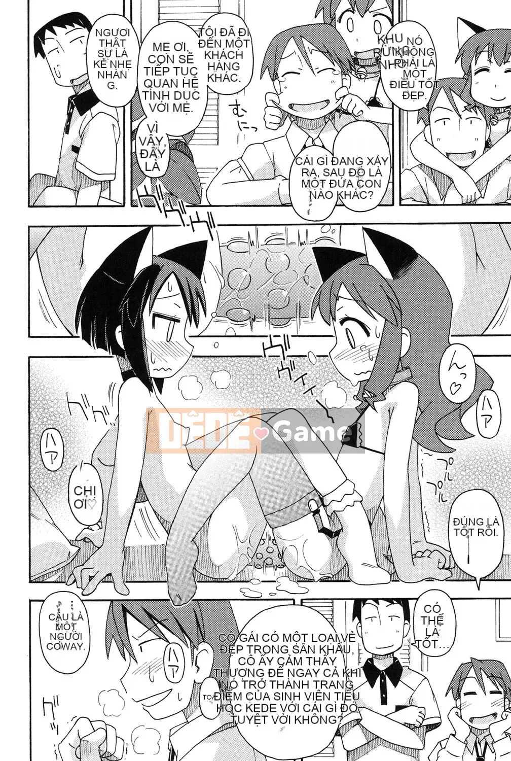 [Miyahara Mimikaki] Nhà vệ sinh Yoshiki