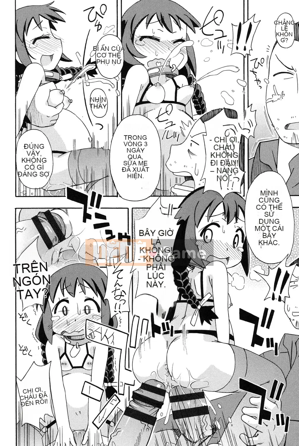 [Miyahara Mimikaki] Nhà vệ sinh Yoshiki