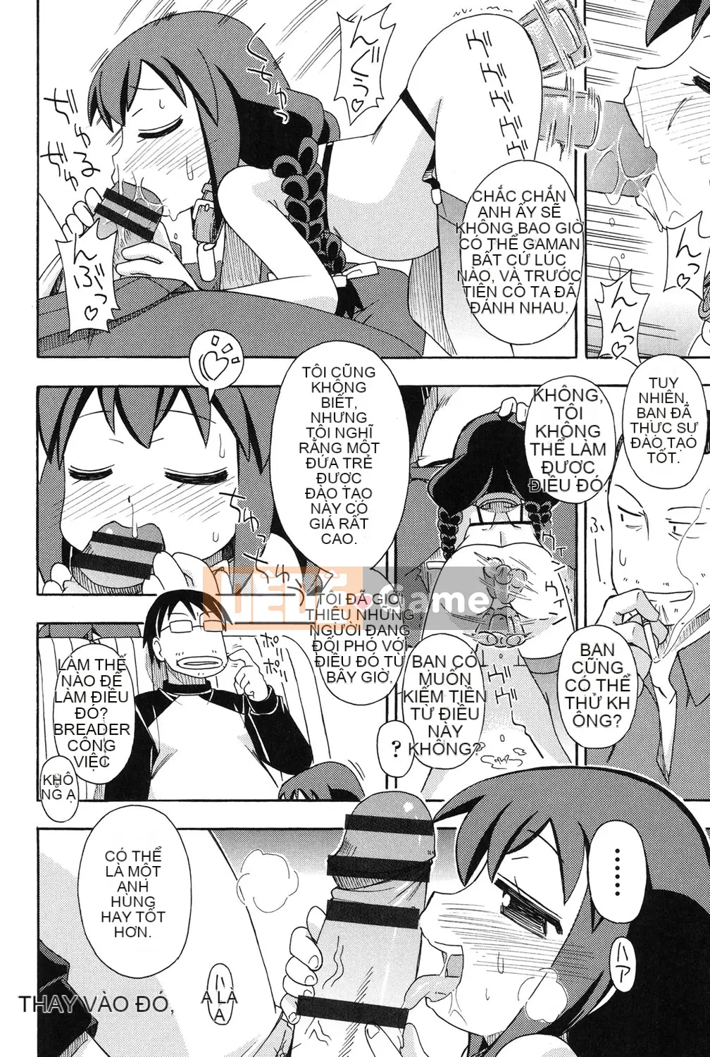 [Miyahara Mimikaki] Nhà vệ sinh Yoshiki