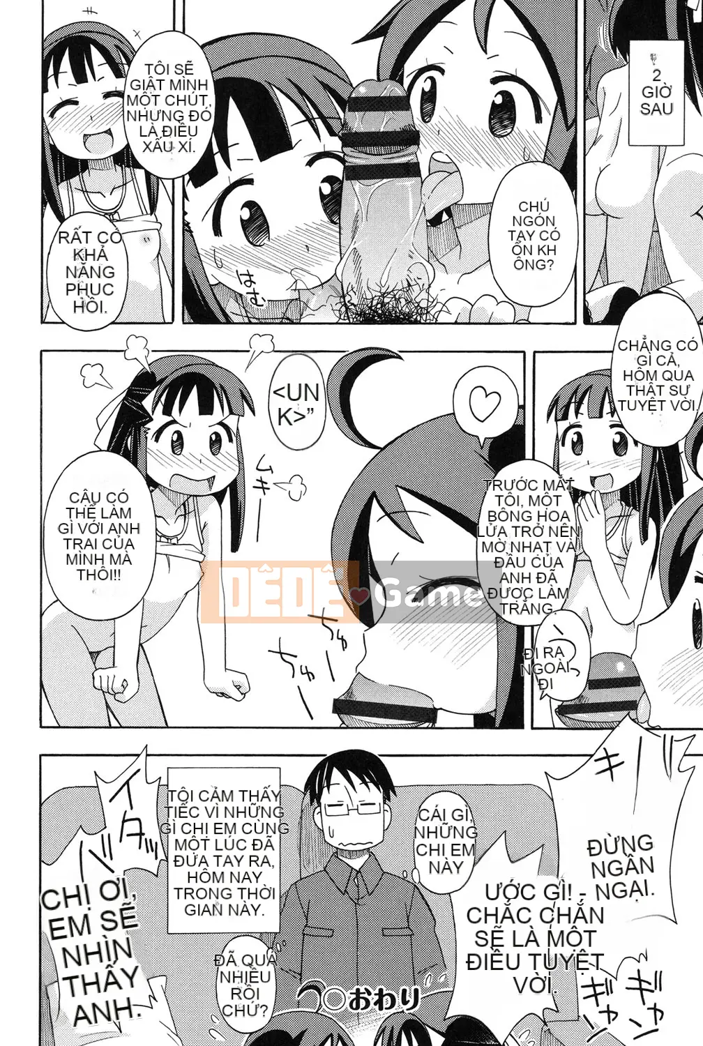 [Miyahara Mimikaki] Nhà vệ sinh Yoshiki