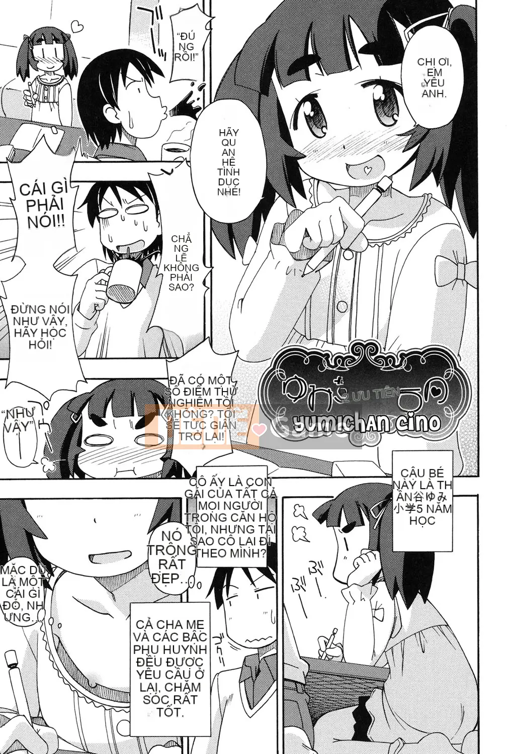 [Miyahara Mimikaki] Nhà vệ sinh Yoshiki